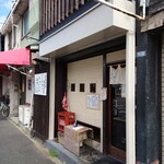 アオハル食堂 - 