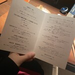 北新地 福多亭 The Ukai - 