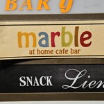 MARBLE - 