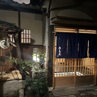 さえき - 
