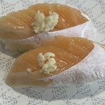 Hama Zushi - 