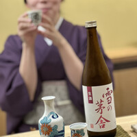 澤田 - 