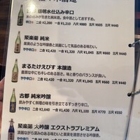 京料理 先斗町 富美家 - 