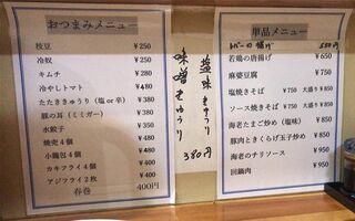 h Kinran Ramen - 