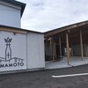 LABO and CAFE YAMAMOTO