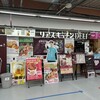 リアスキッチンDELI