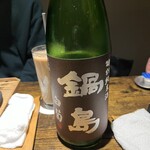 炭焼 おかげさん - 