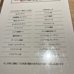 炭焼 おかげさん - 