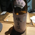 炭焼 おかげさん - 