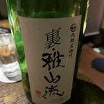 炭焼 おかげさん - 