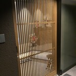 肉と酒の肴 さくら家 - 