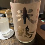 炭焼 おかげさん - 