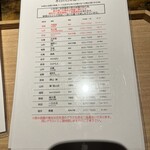 炭焼 おかげさん - 