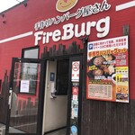 Fire Burg - 