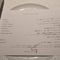 レフェルヴェソンス - 