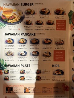 h Lanapia Hawaiian cafe & dining - 