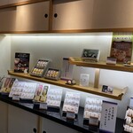 Ginza Tamaya - 