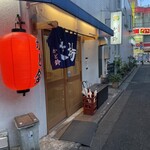 大衆酒場 かど鈴 - 