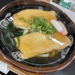 Sanuki Udon Isozaki - 