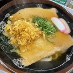 Sanuki Udon Isozaki - 