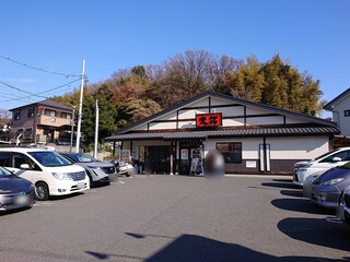 Ramen Oozakura - 外観と駐車場