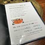 オダリチブ カンジャンケジャン - 