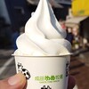 成田ゆめ牧場  - 自家製ソフトクリーム420円
