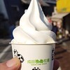 Narita Yume Bokujou - 自家製ソフトクリーム420円