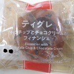 ファミリーマート - 料理写真: