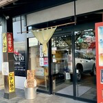 らー麺　Do・Ni・Bo - あほ煮干食いてぇ〜