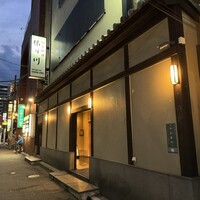 ほり川 - 