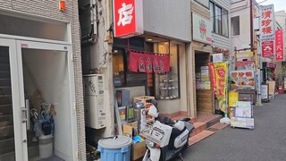 横濱飯店 - 外観