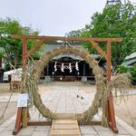 飯田屋飴店 - 四柱神社にて！「夏越の大祓 茅の輪くぐり」