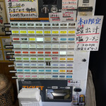 中華そば 半ざわ - 