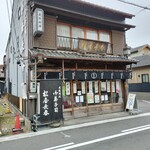 Matsuya Choushun - 