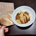 甘味処鎌倉 - 