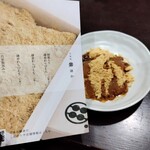 甘味処鎌倉 - 