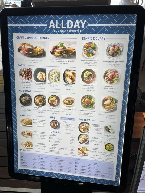 メニュー写真 3ページ目 : cafe&dining blue terminal - 日本大通り/カフェ | 食べログ