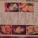 心斎橋 極上鍋で作る活オマール海老のハーブ蒸し 貝と海老そして蟹 - 人気メニュー：しじみラーメンも食べてみたかったですネ。