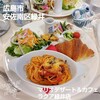 マリオデザート＆カフェ - 