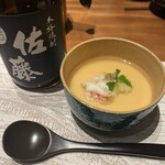 和食 國見 - 蟹の茶碗蒸し
