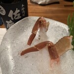 和食 國見 - 蟹のお刺身