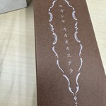 HIGASHIYA man 丸の内 - 