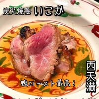 炭火焼鳥いこか 西天満 - 