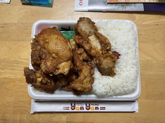 ヤムヤム 西20条店 - 柏林台（弁当）の写真