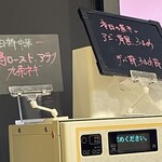 メヂカそば 吟魚 - 券売機上の補足説明