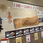 とんかつ竹亭 イオン隼人国分店 - 