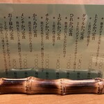 とんかつ竹亭 イオン隼人国分店 - 