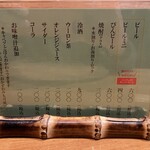 とんかつ竹亭 イオン隼人国分店 - 