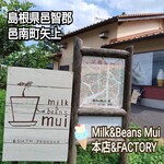 Milk&Beans Mui - 